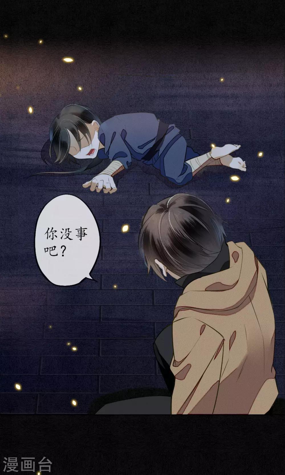 第16话 初次见面2