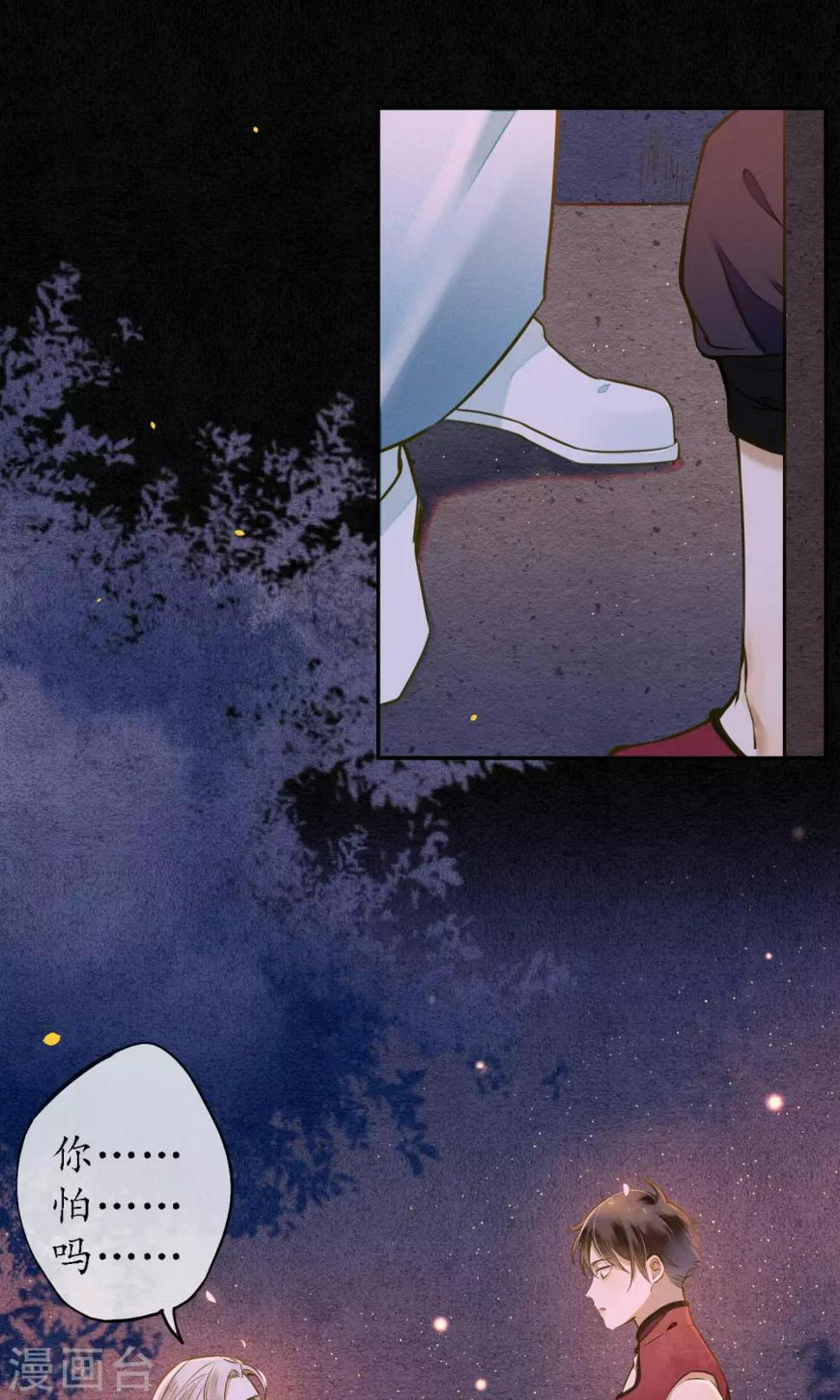 第36话 你没事就好20
