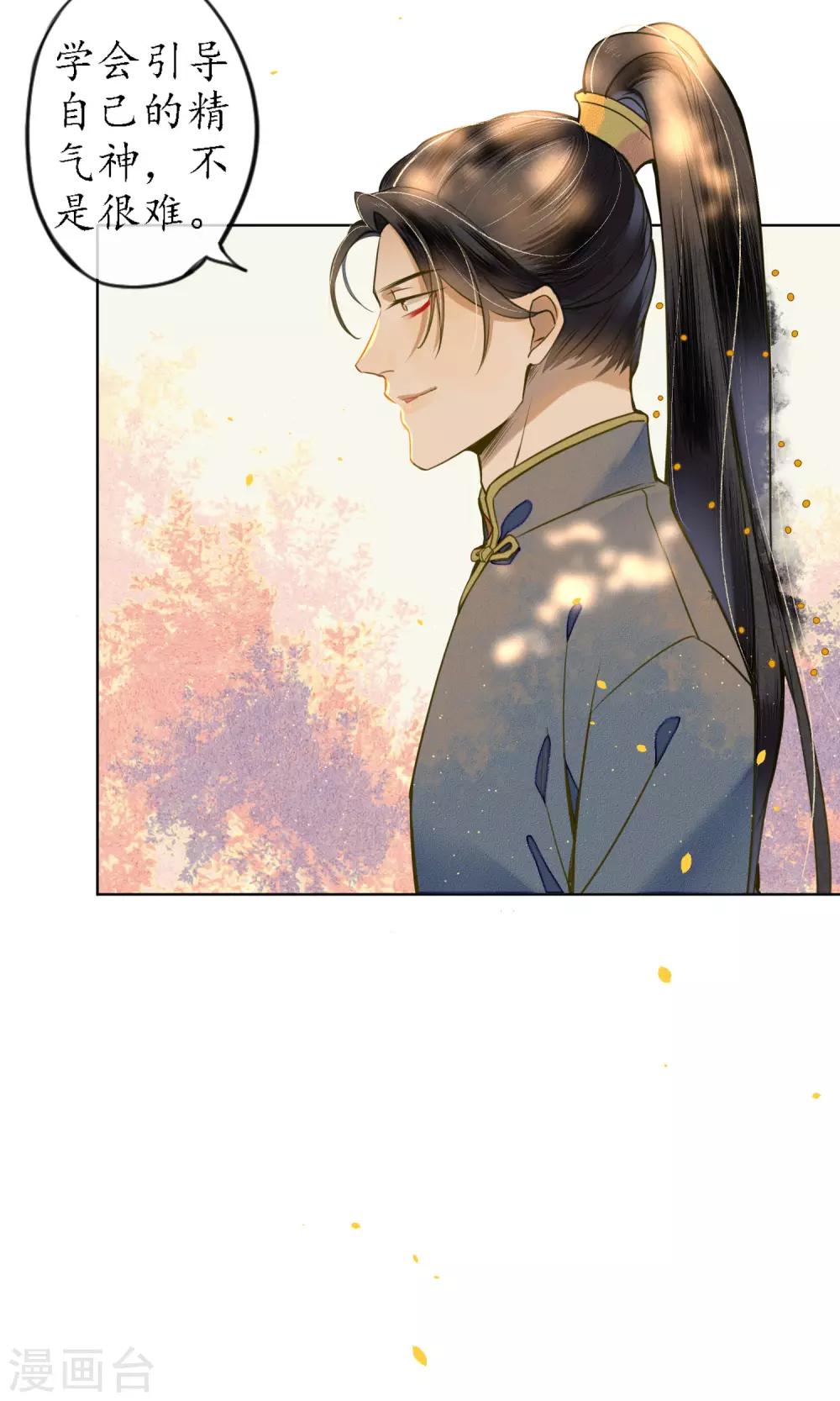 第44话 法术“修行”27