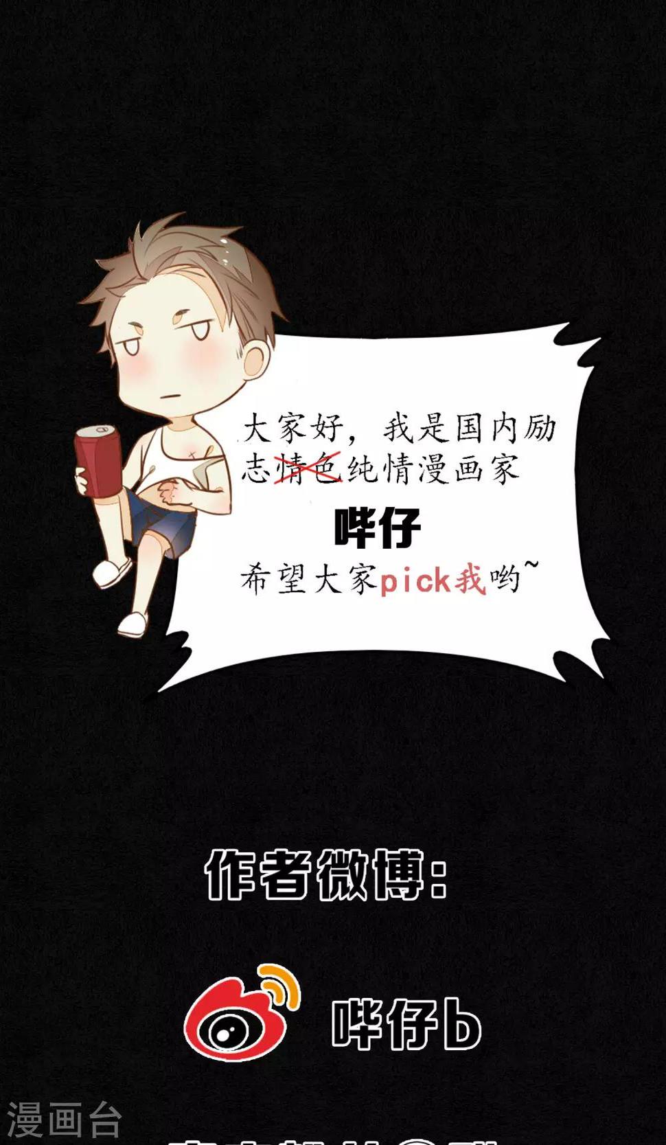 第22话 浮屠的记忆232