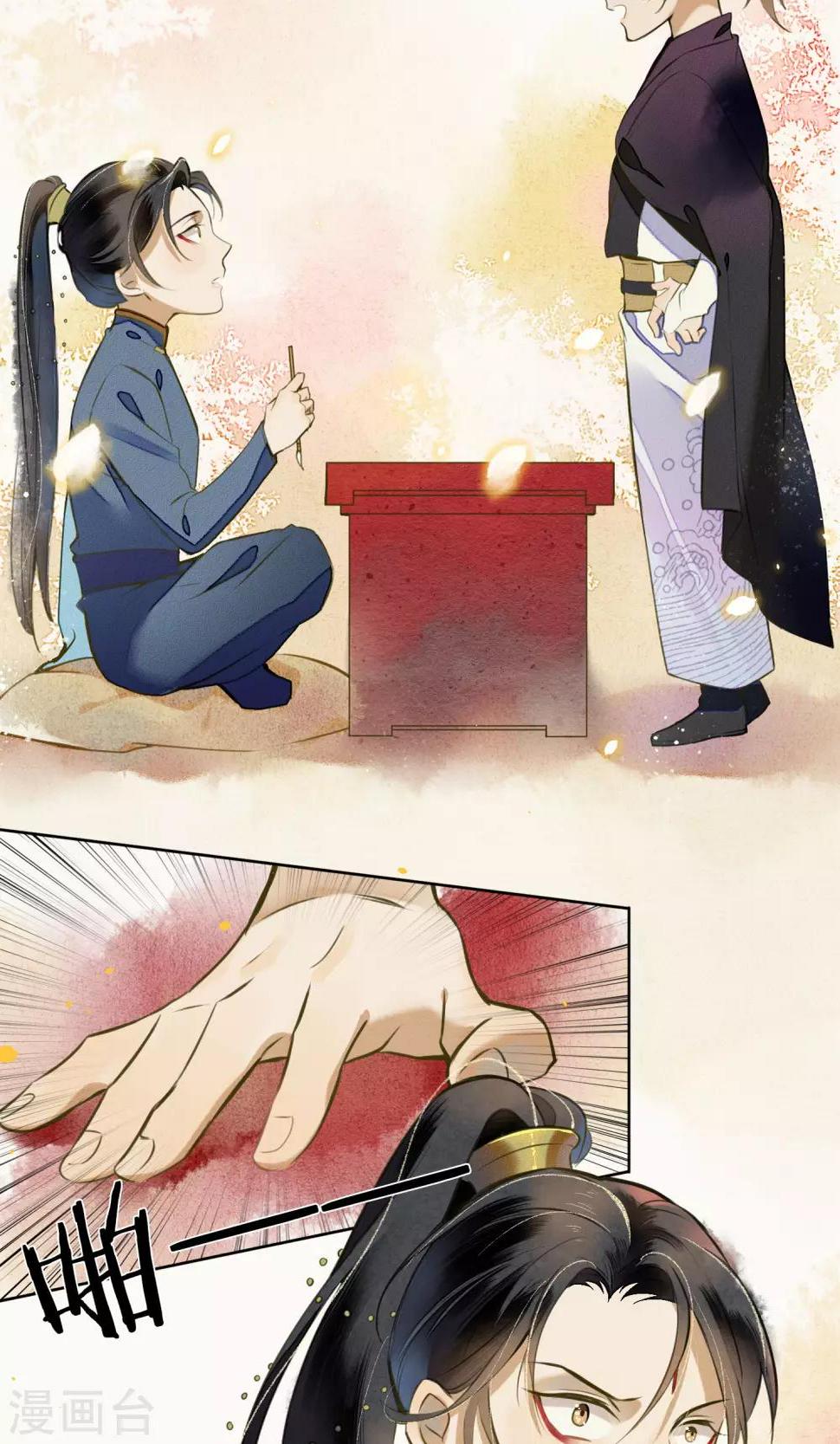 第21话 浮屠的记忆114