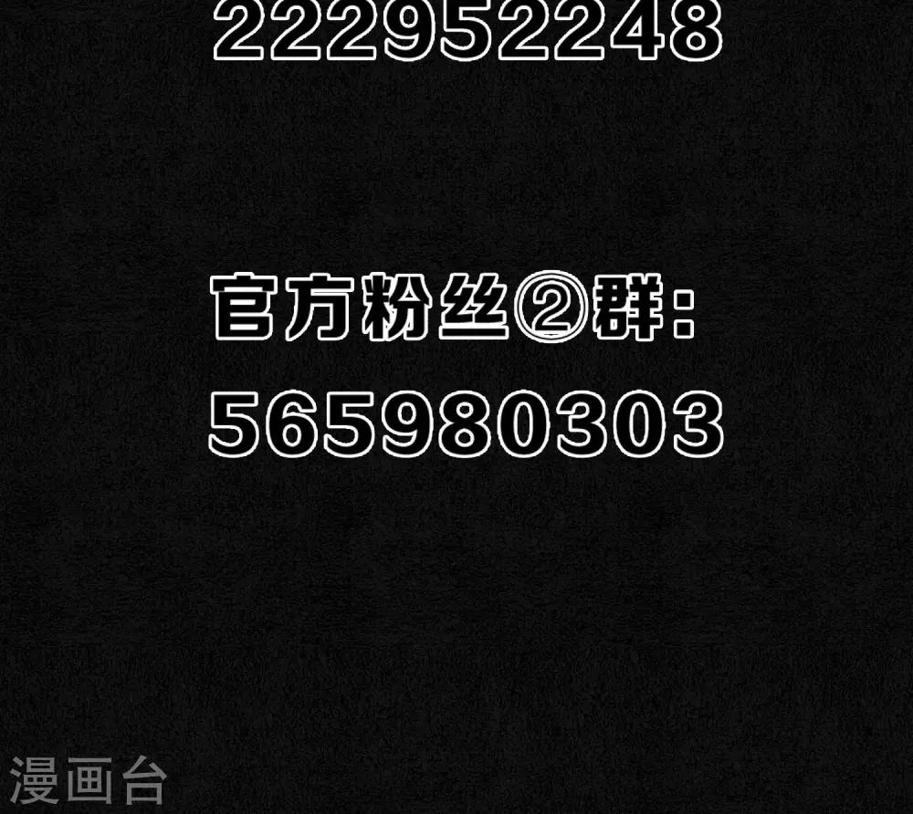 第12话 传说中的浮屠30
