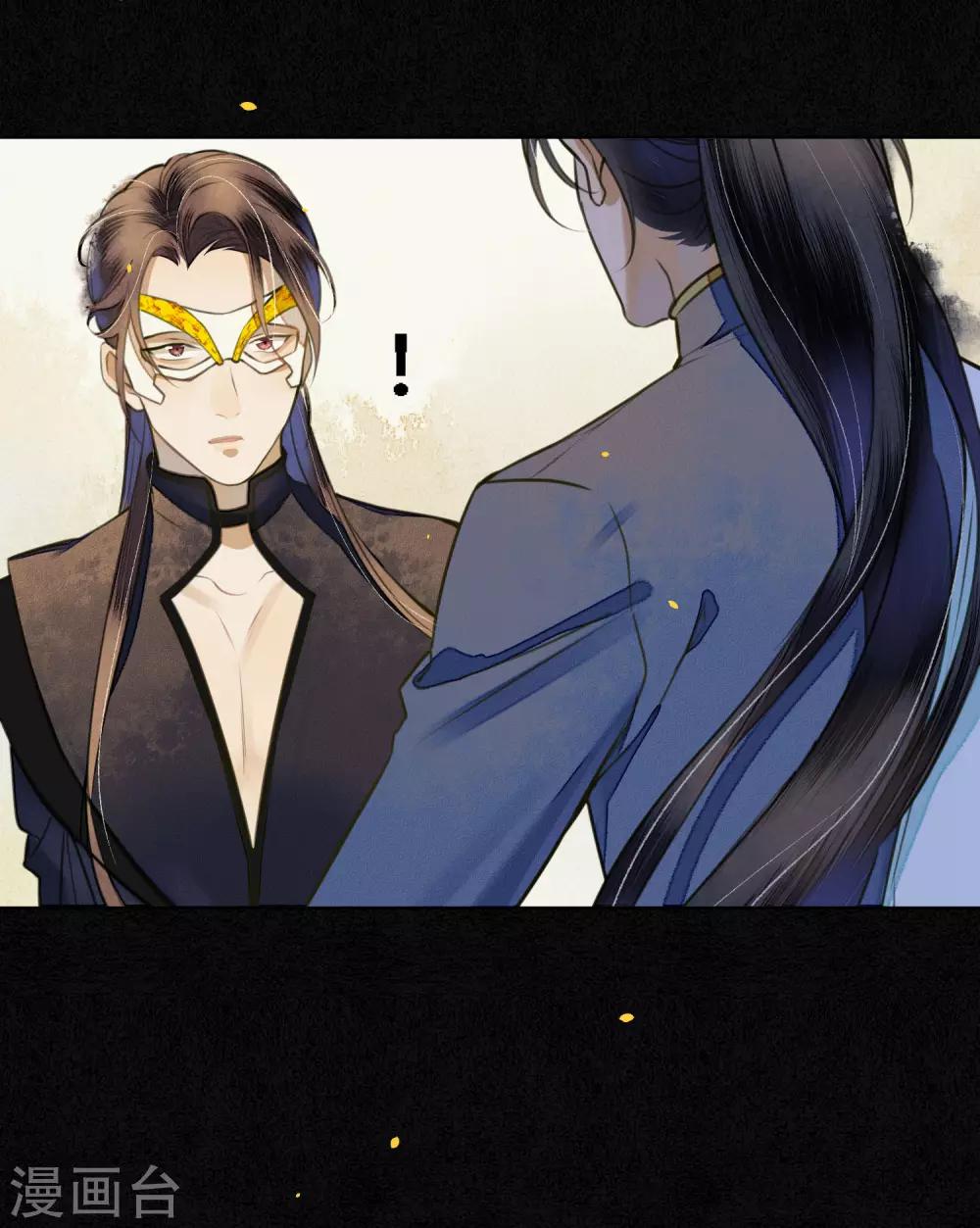 第55话 是替身还是真爱？9