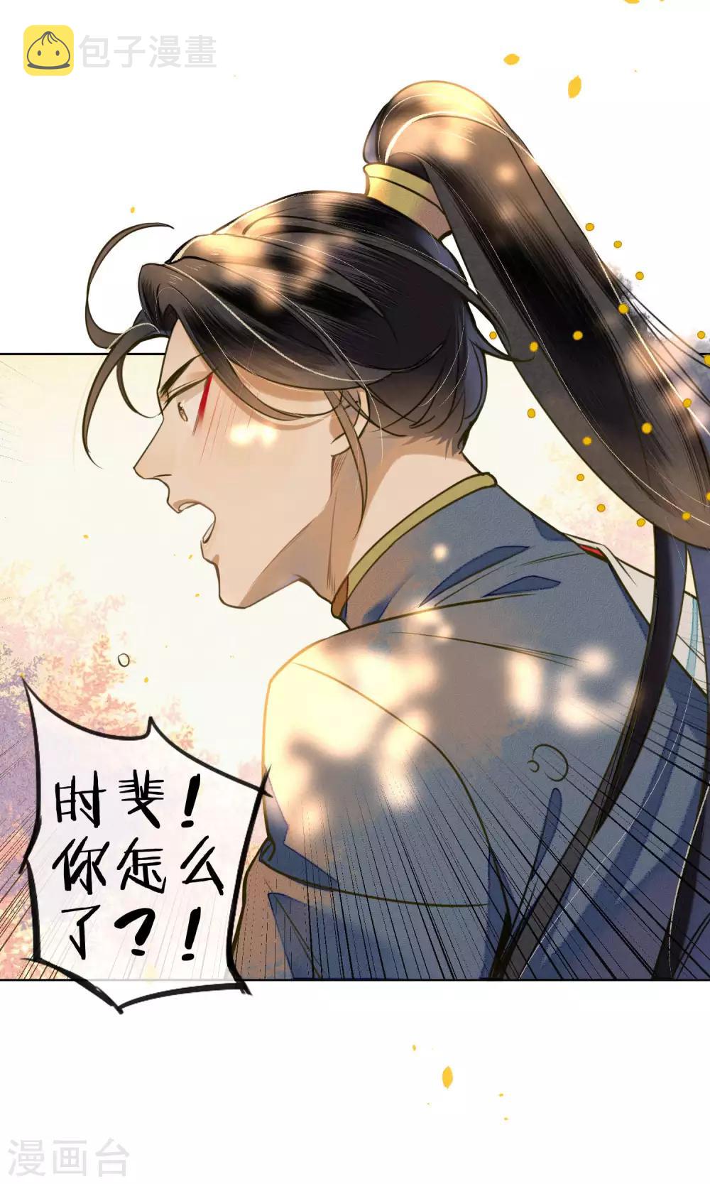 第44话 法术“修行”31