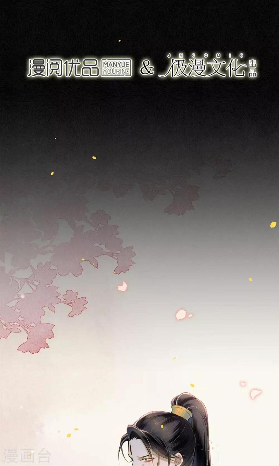 第34话 神奇的阿图1