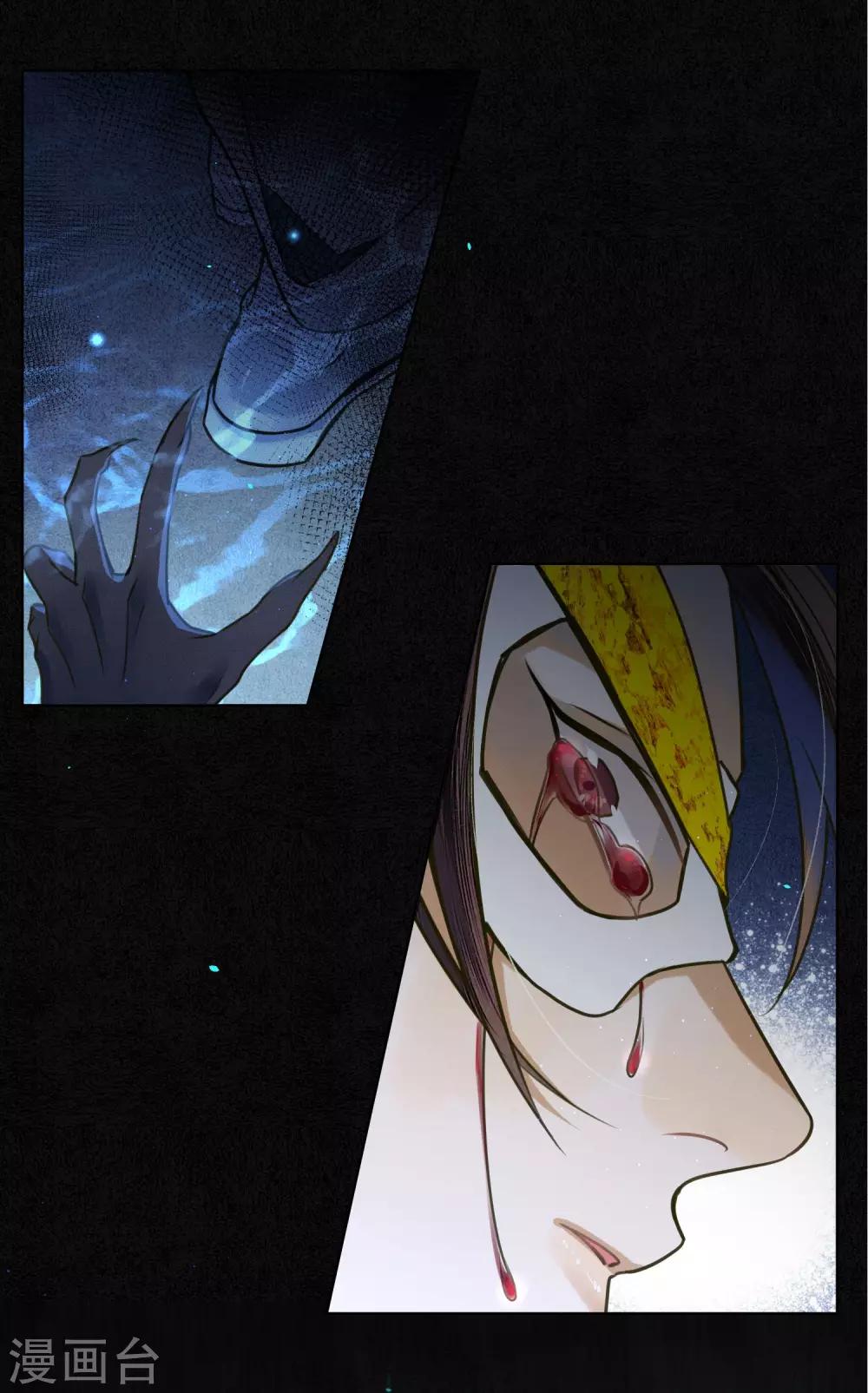 第65话 救不救时斐？7