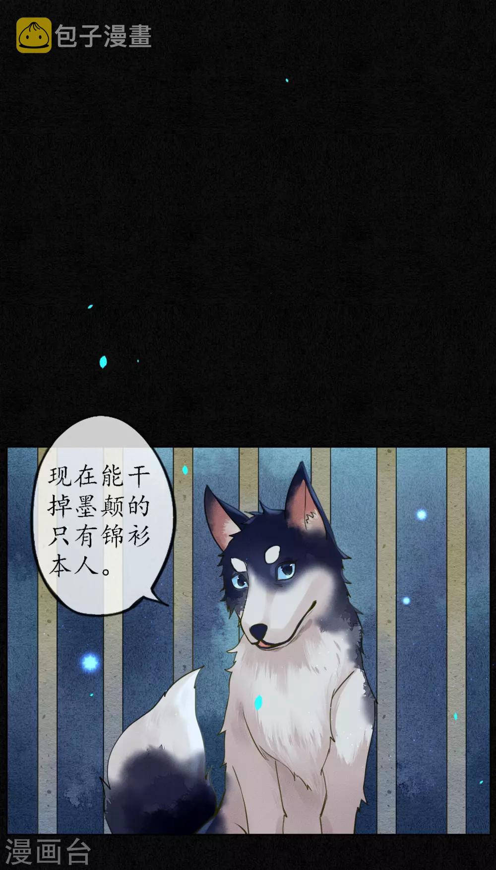第63话 人兽合体浮屠重生7