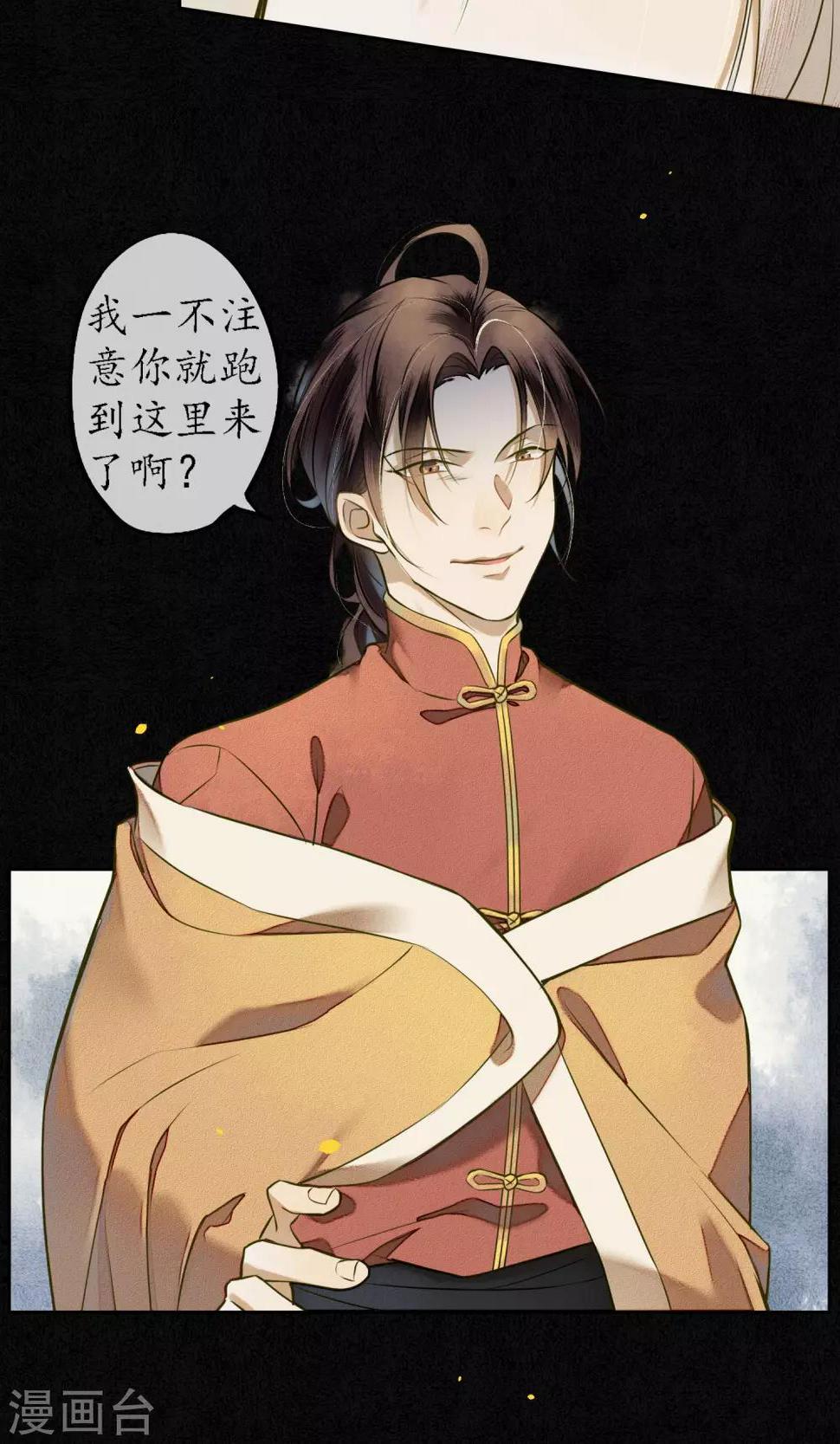 第31话 都是因为浮屠！3