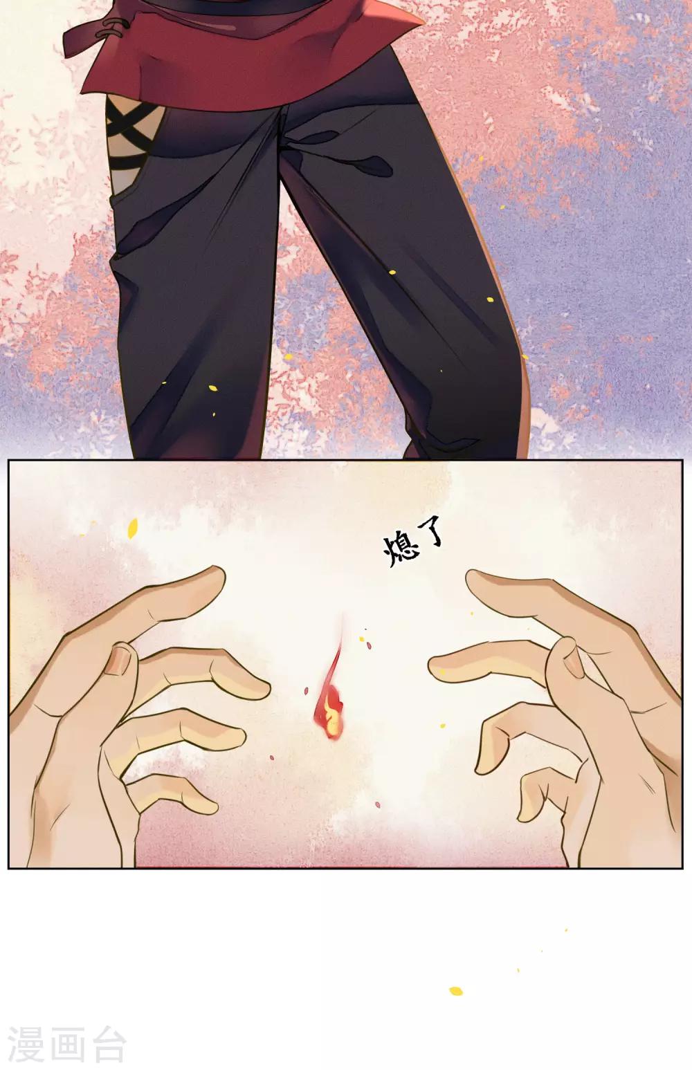 第46话 不是浮屠让你失望了19
