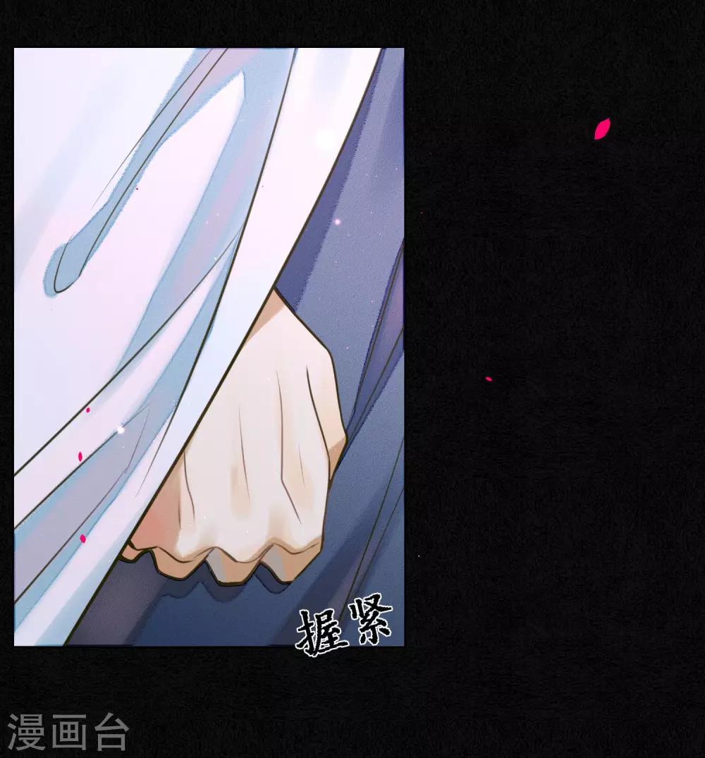 第68话 我不会再逃了！15