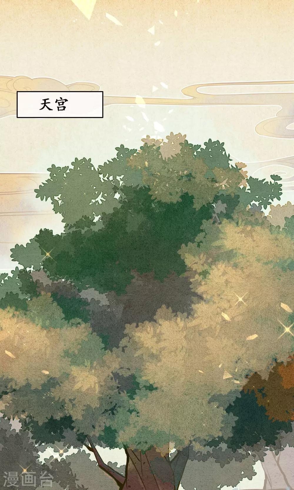 第38话 神秘的力量0