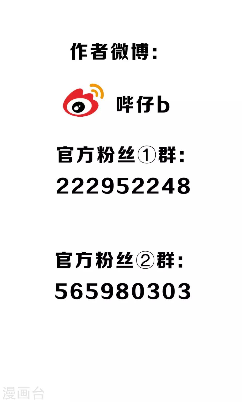 第13话 极乐节24
