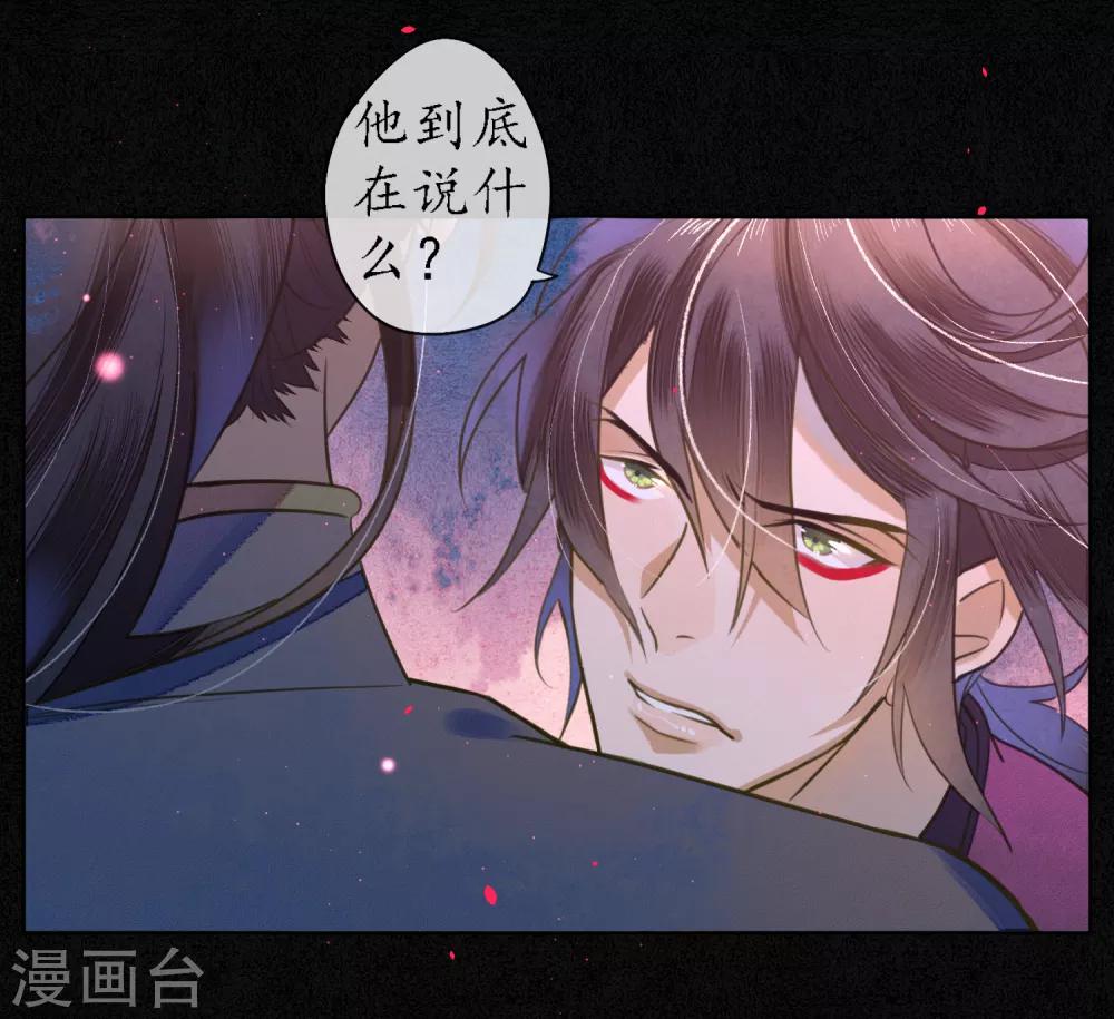 第75话 我不会扔下你的28