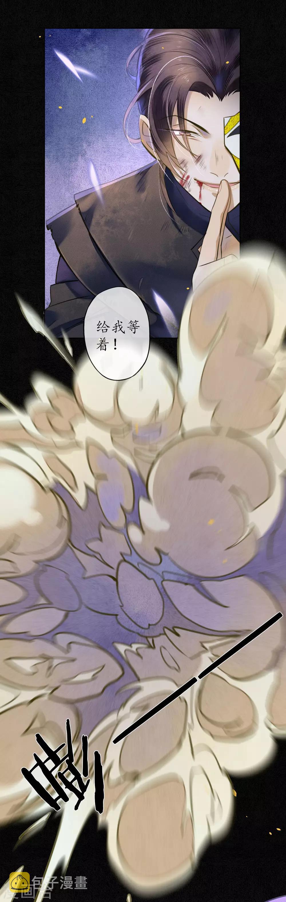 第53话 你们在偷情吗？12