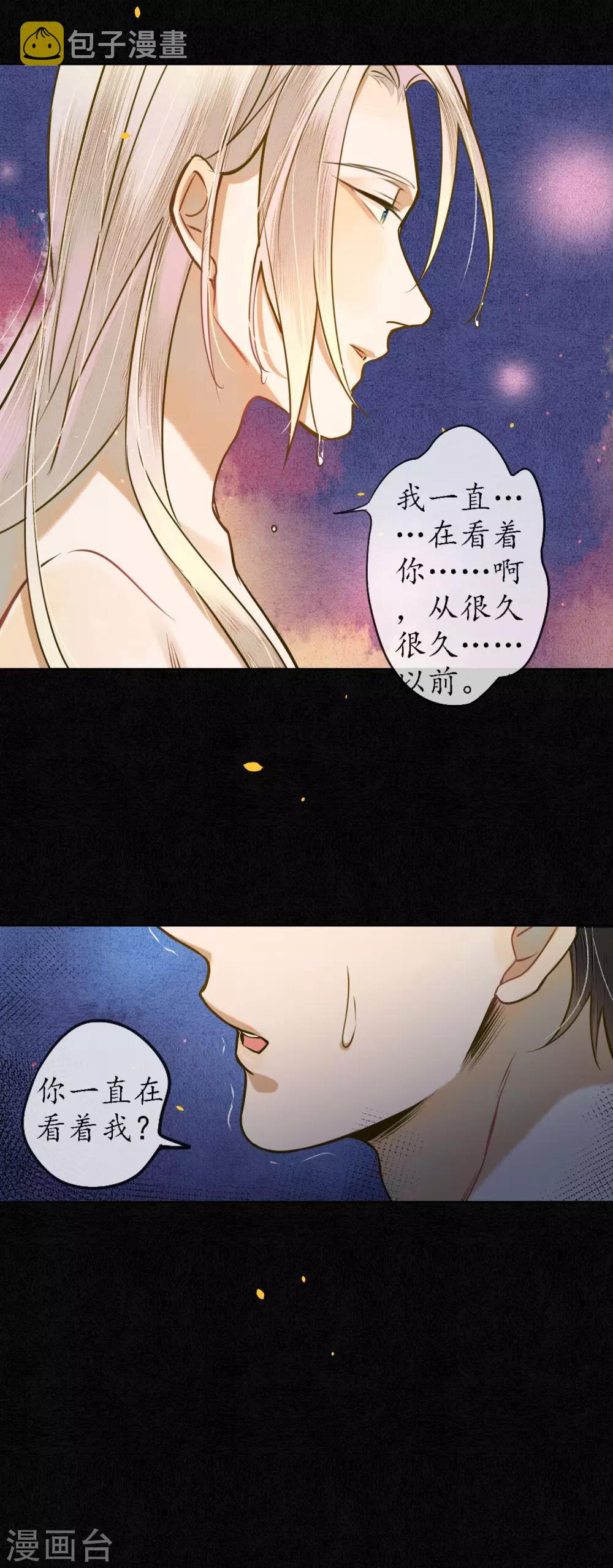 第56话 我一直在注视你15