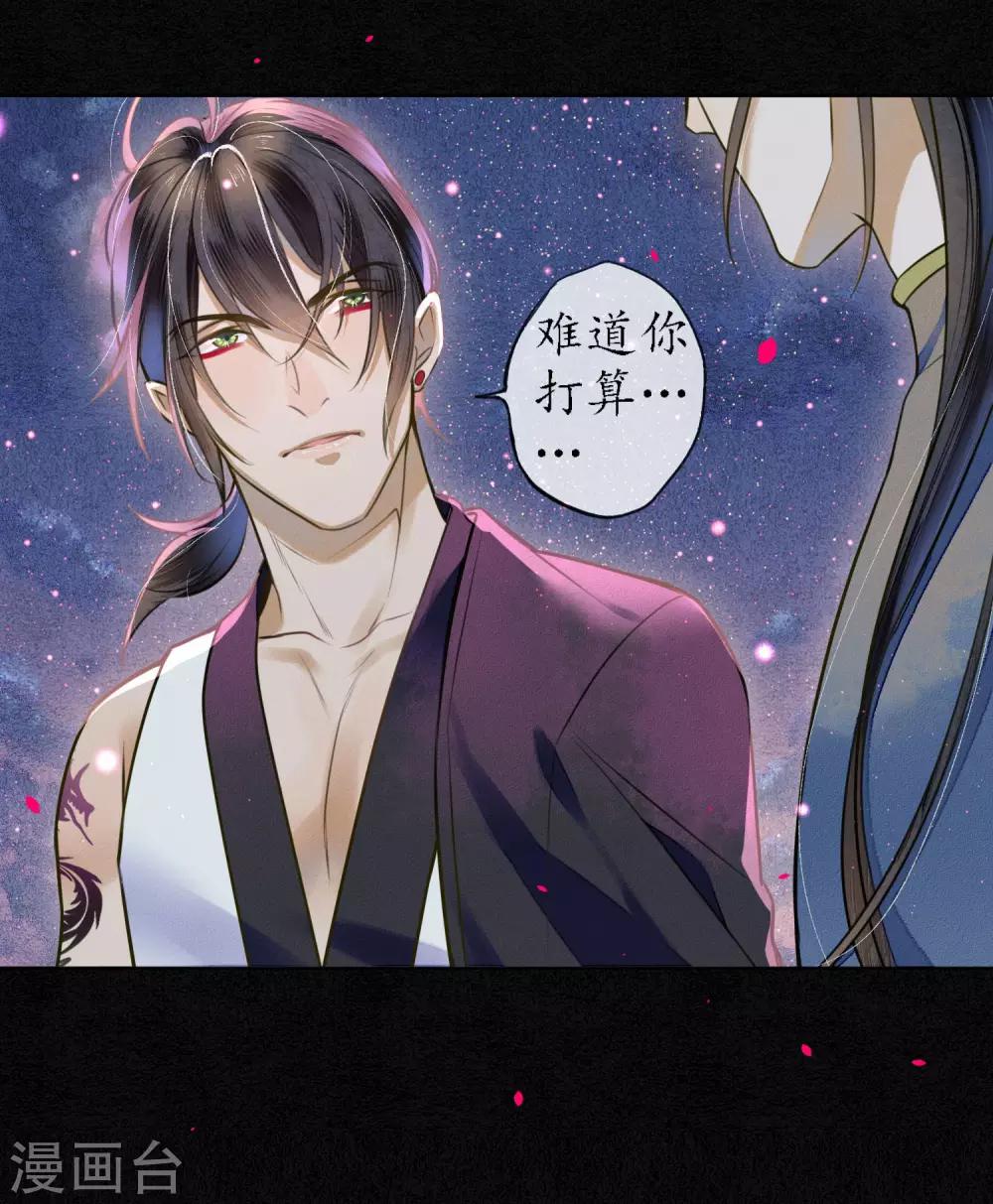 第68话 我不会再逃了！13