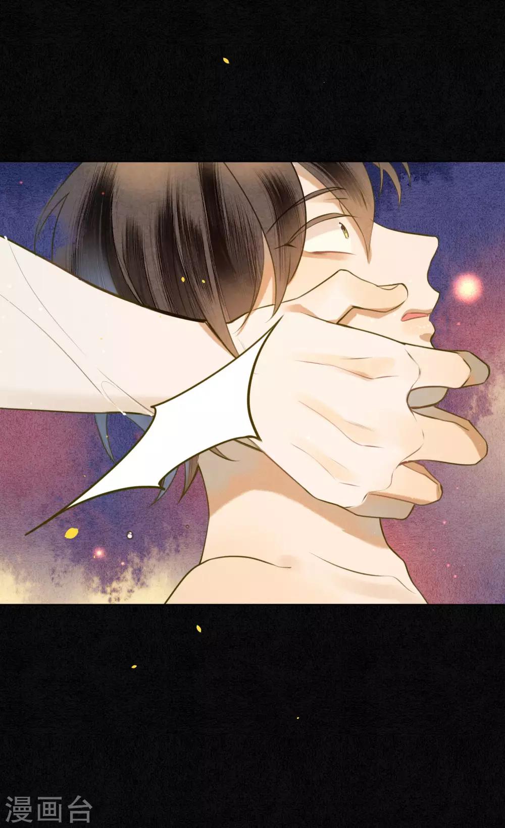 第56话 我一直在注视你10
