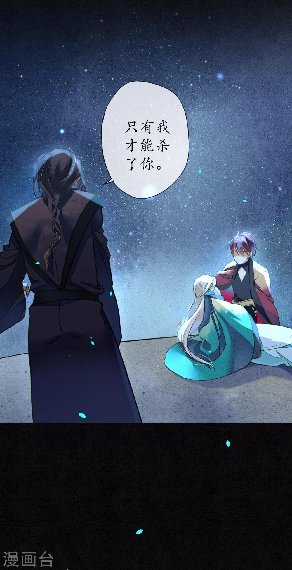 最终话 再见，极乐城14