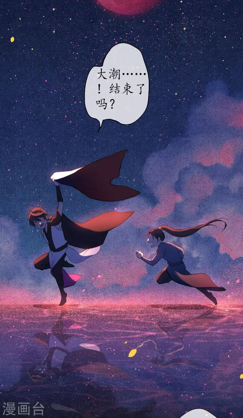 第21话 浮屠的记忆123