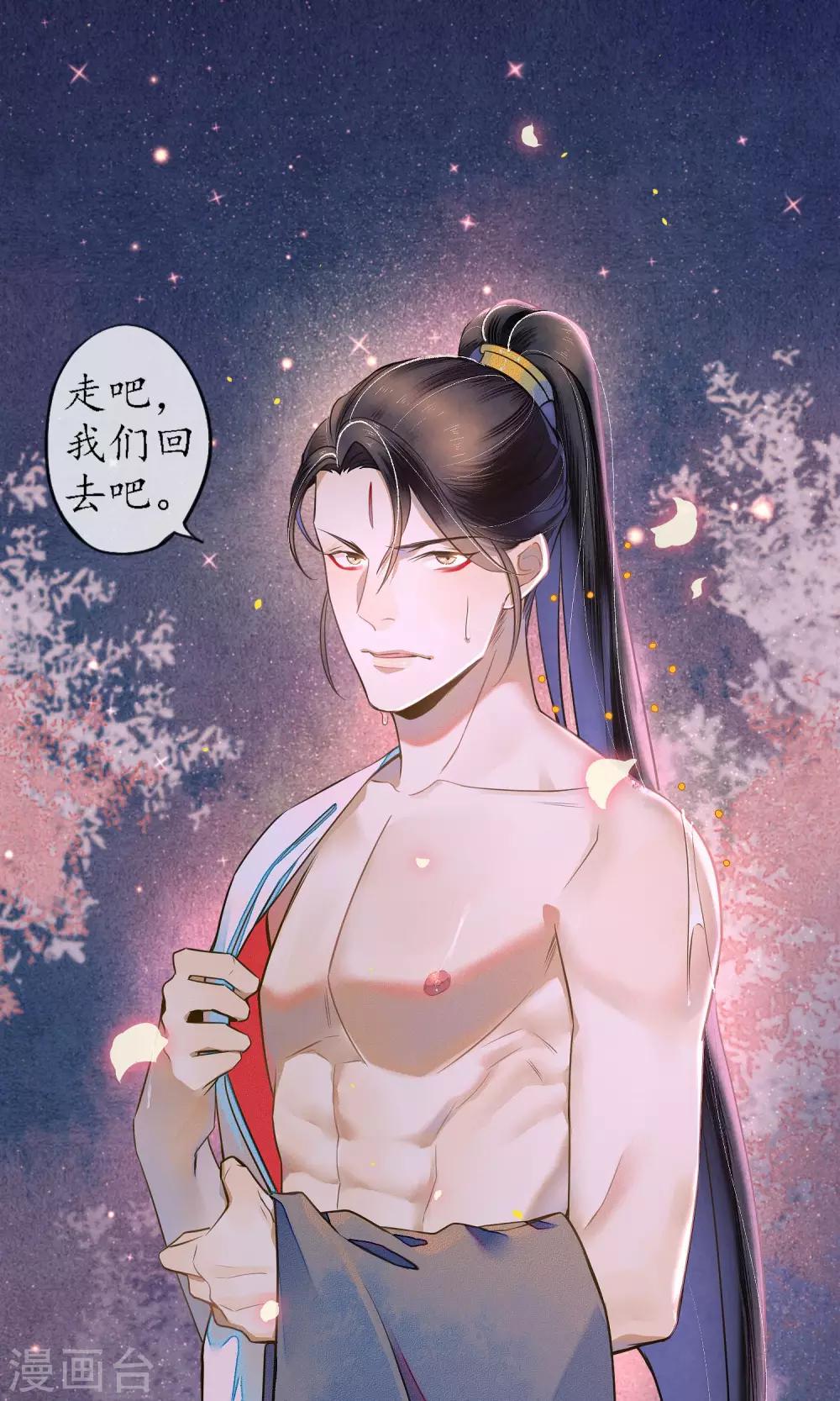第48话 吻和人工呼吸的区别18