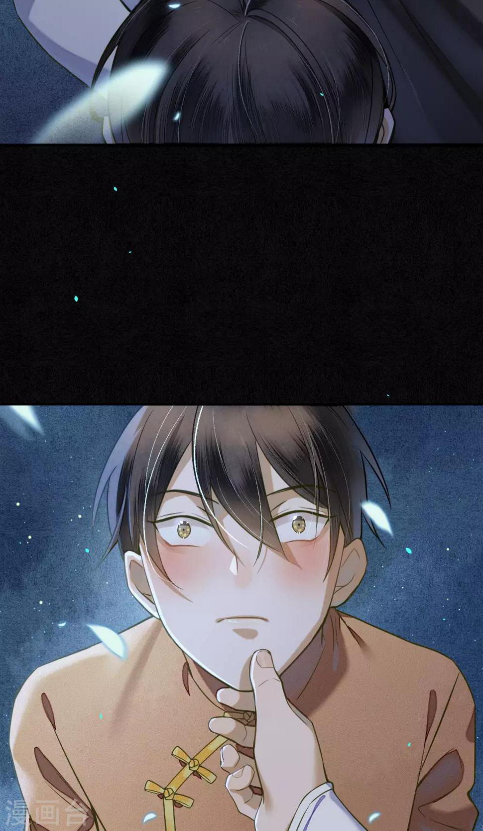 第30话 撩人的苍龙25