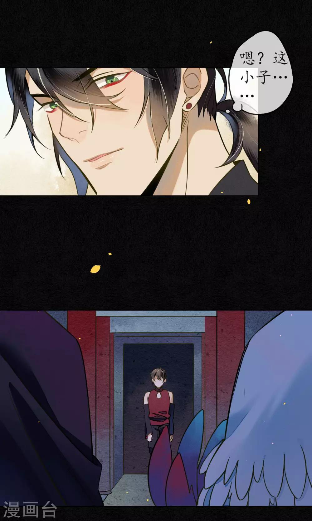 第39话 无法面对的感情8