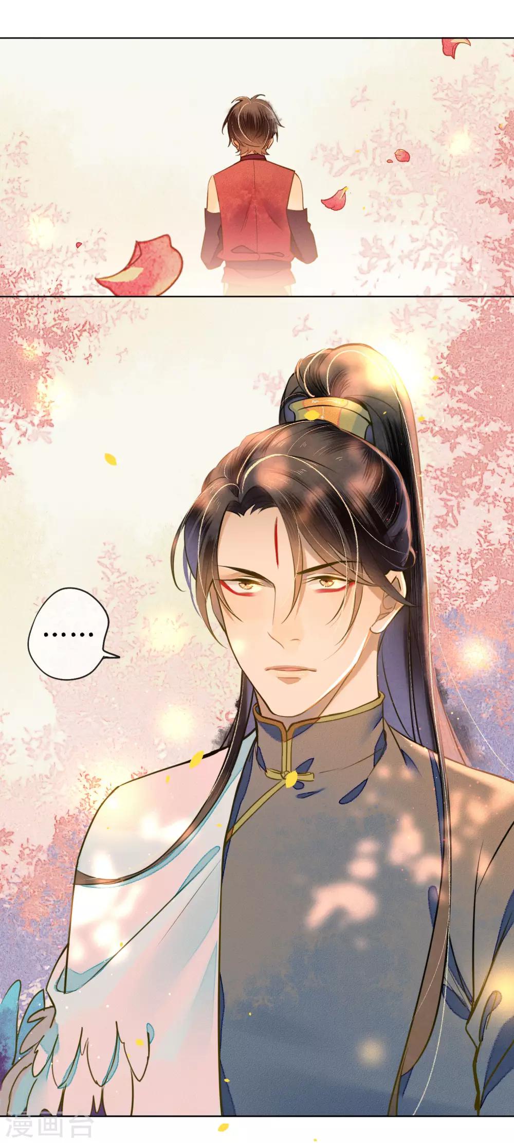 第46话 不是浮屠让你失望了28