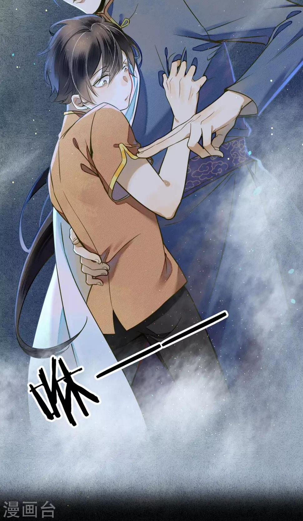 第32话  白鹤的奖励7