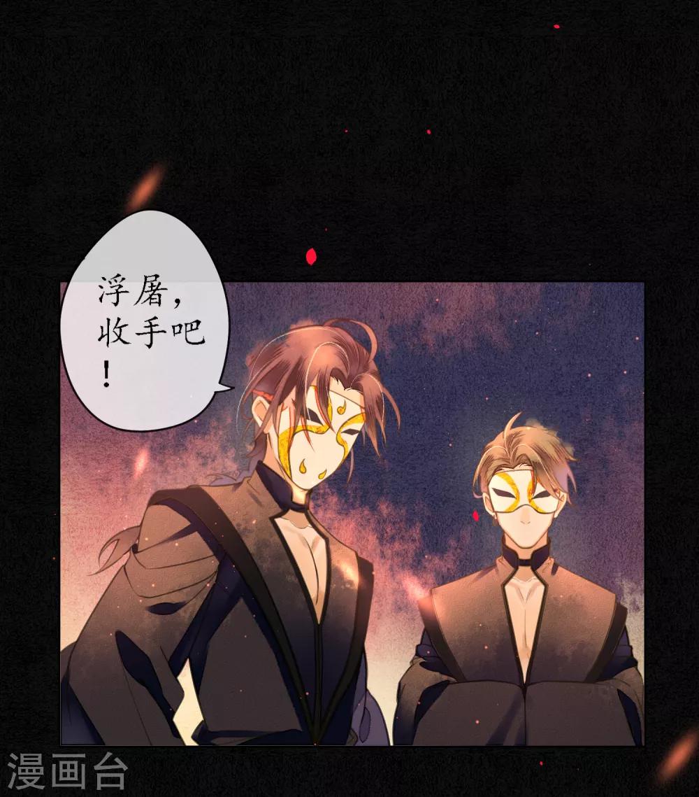 第73话 朋友的“背弃”20