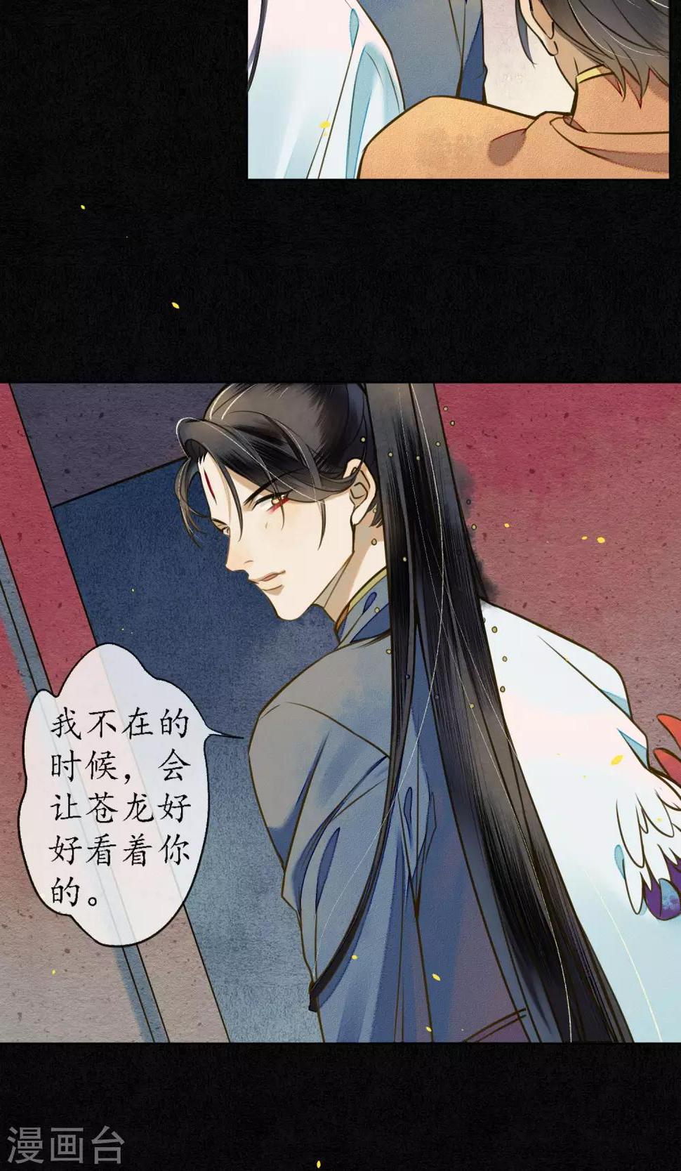 第34话 神奇的阿图9