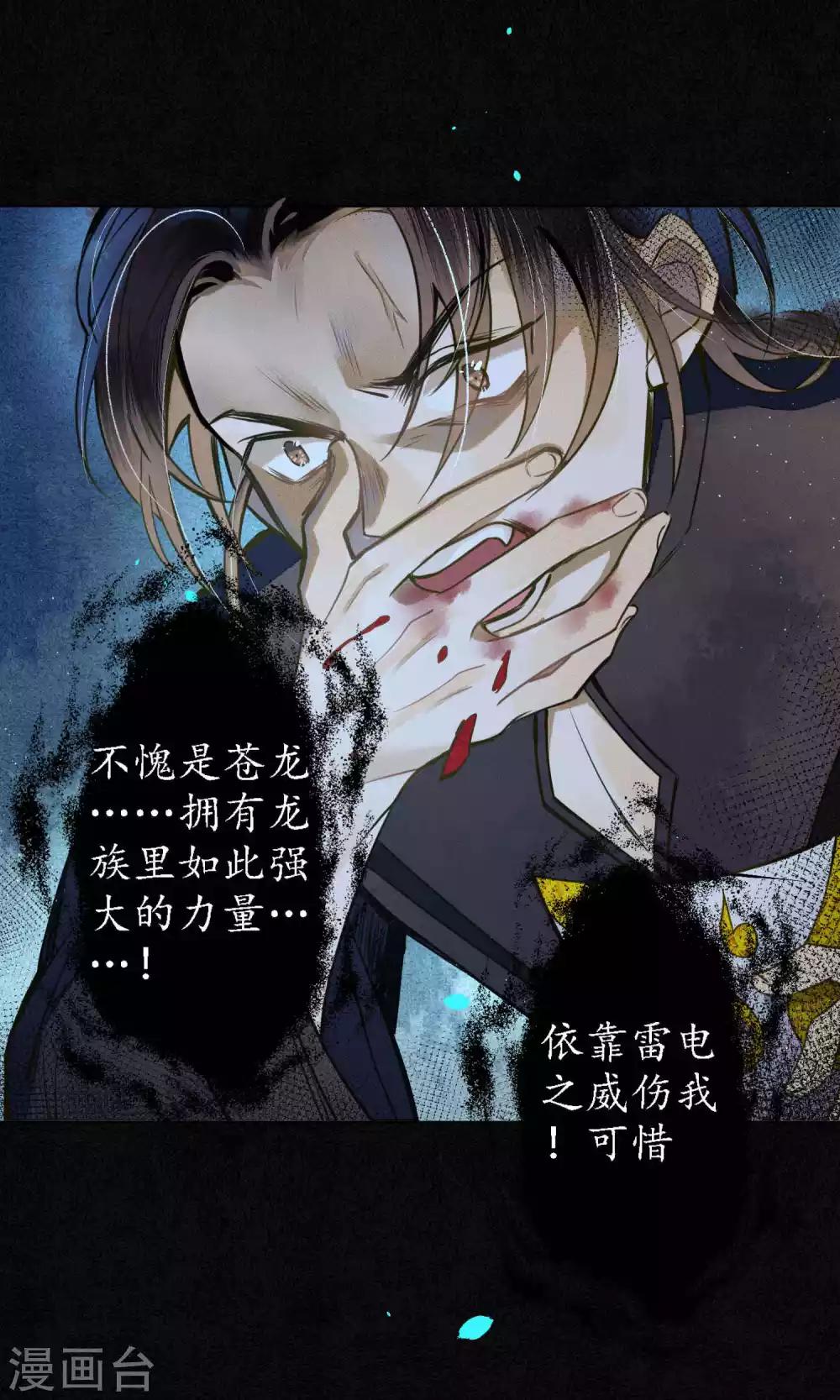 第44话 法术“修行”12
