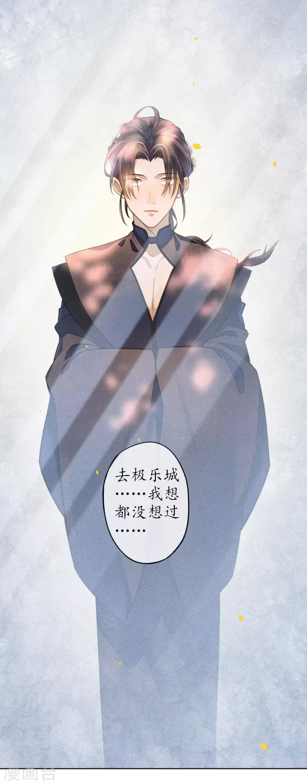 第72话 我是你信任的人0