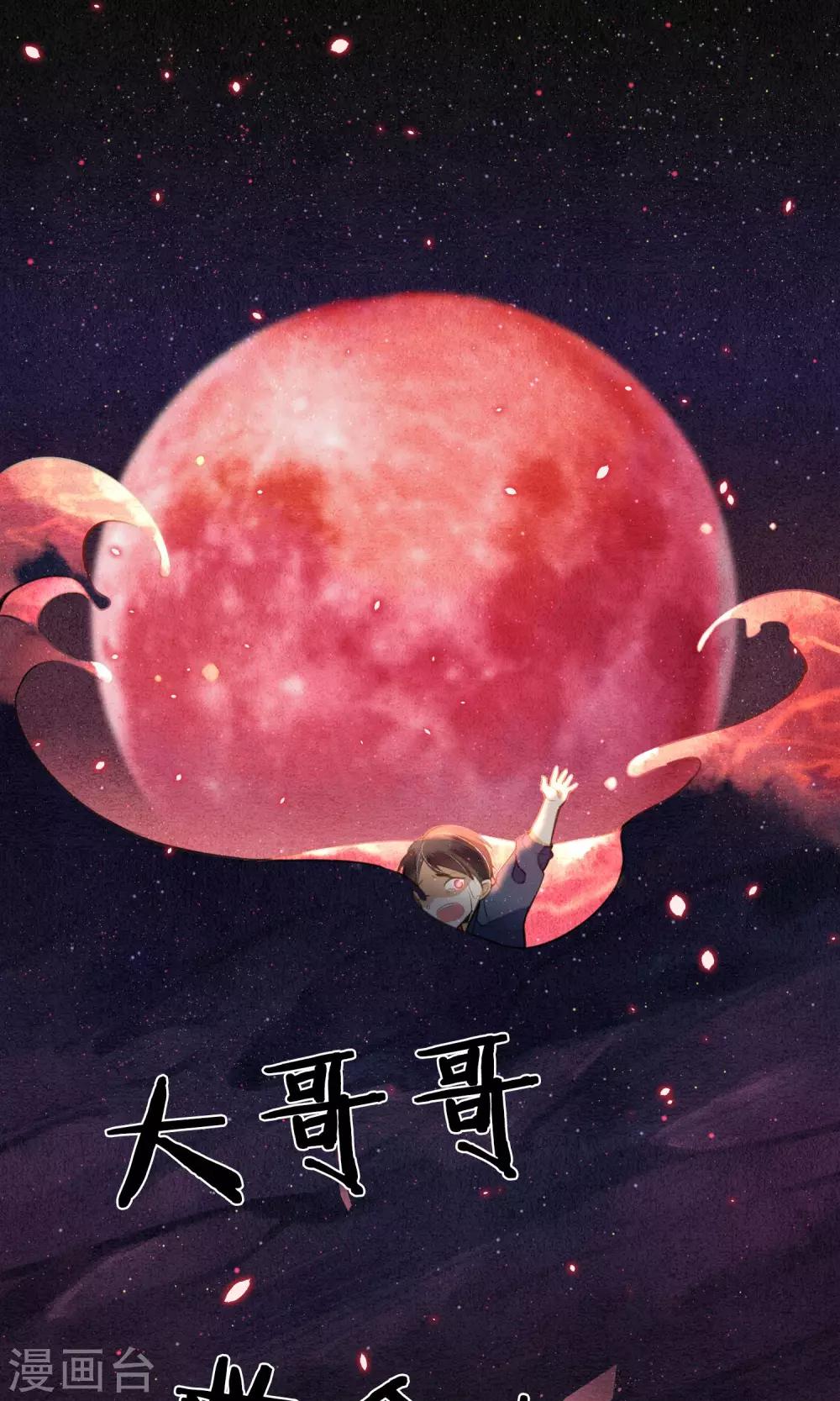 第17话 极乐城的真相0