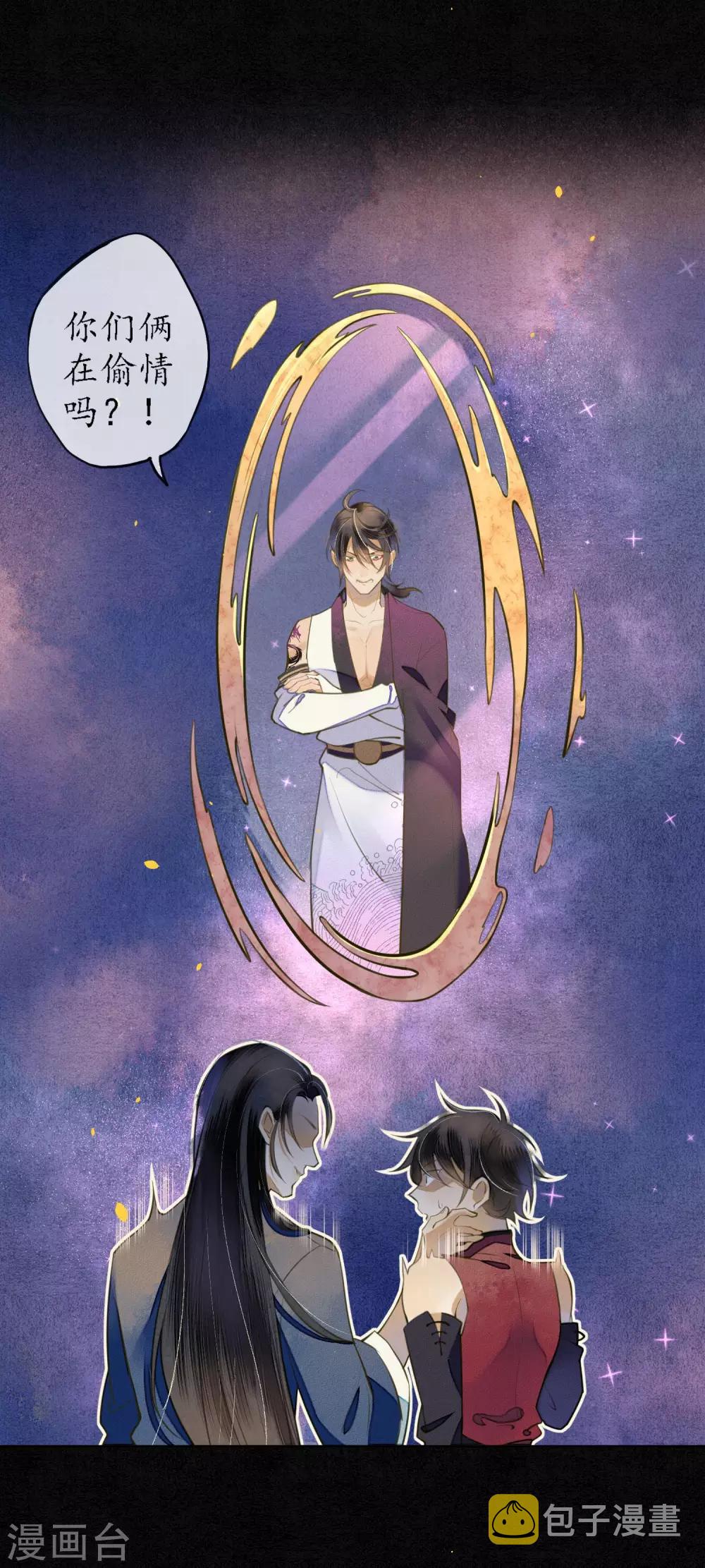 第53话 你们在偷情吗？15