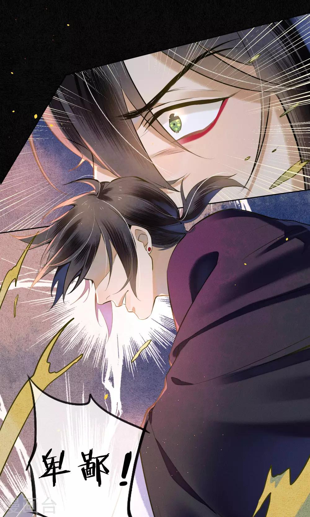 第40话 难免一战！8