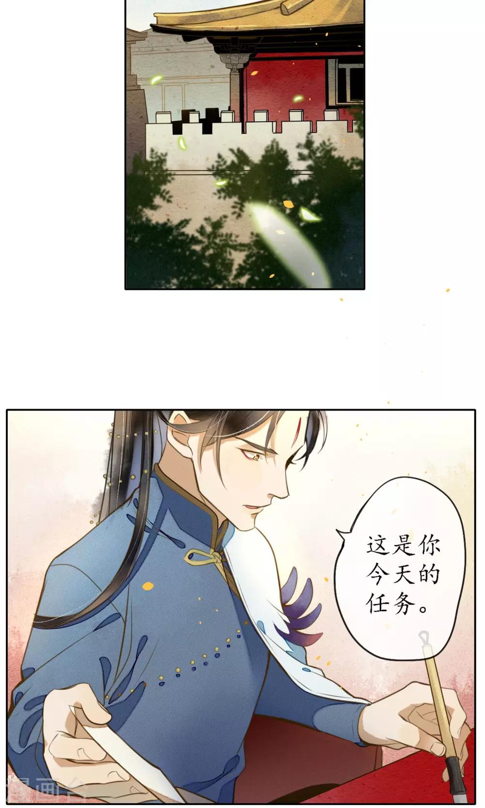 第13话 极乐节14