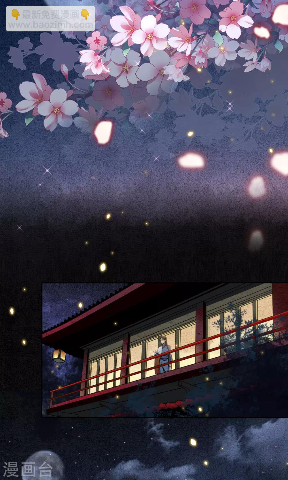 第6话 命运的羁绊22