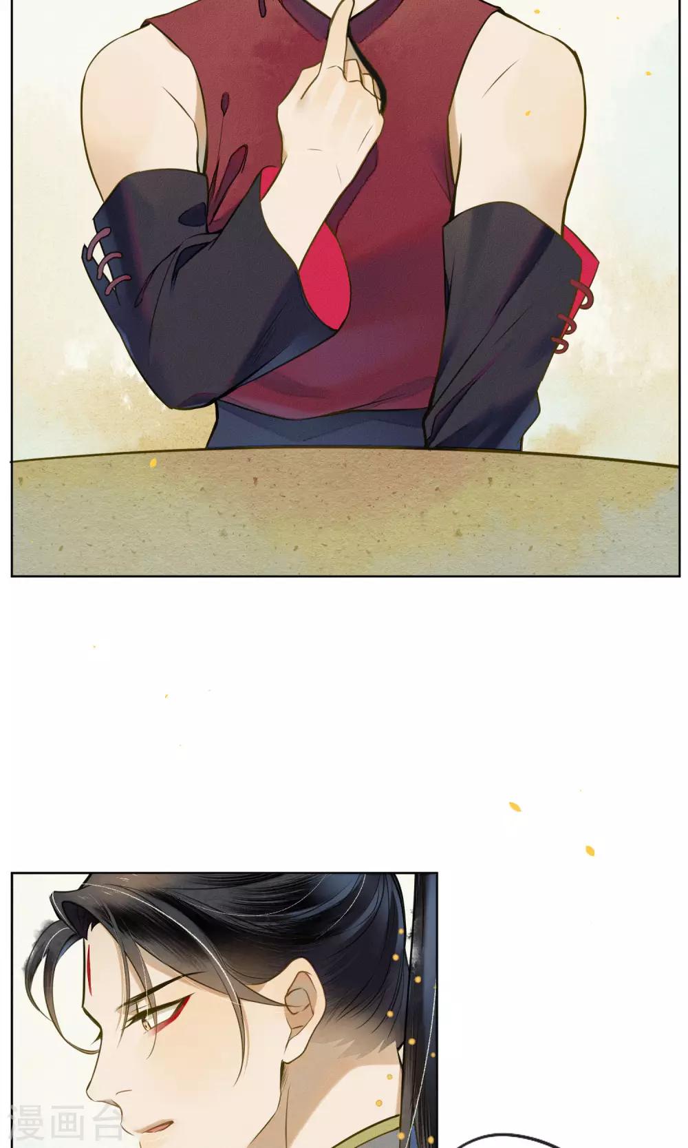 第41话 强烈的占有欲14