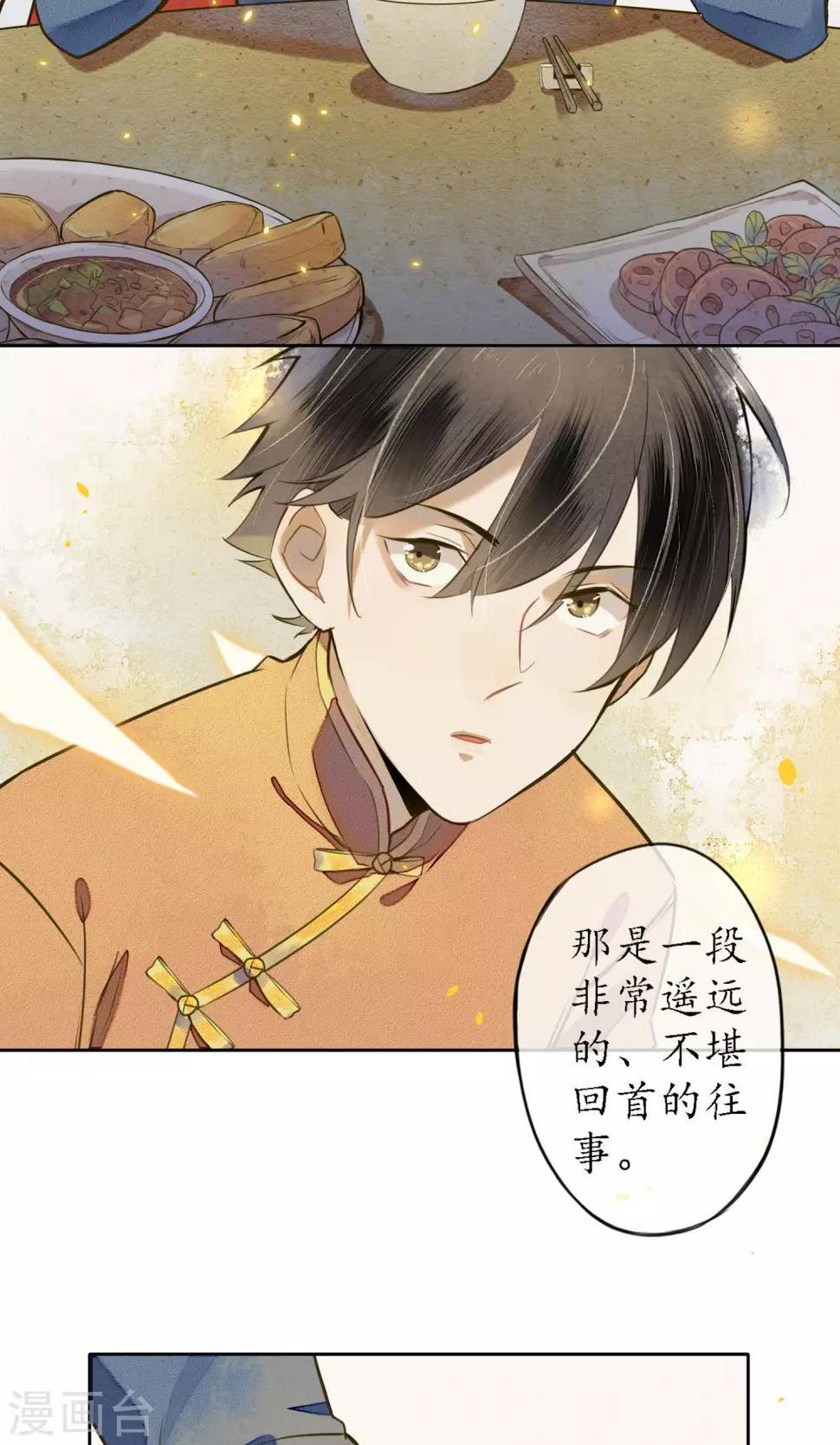 第20话 浮屠到底是谁？22