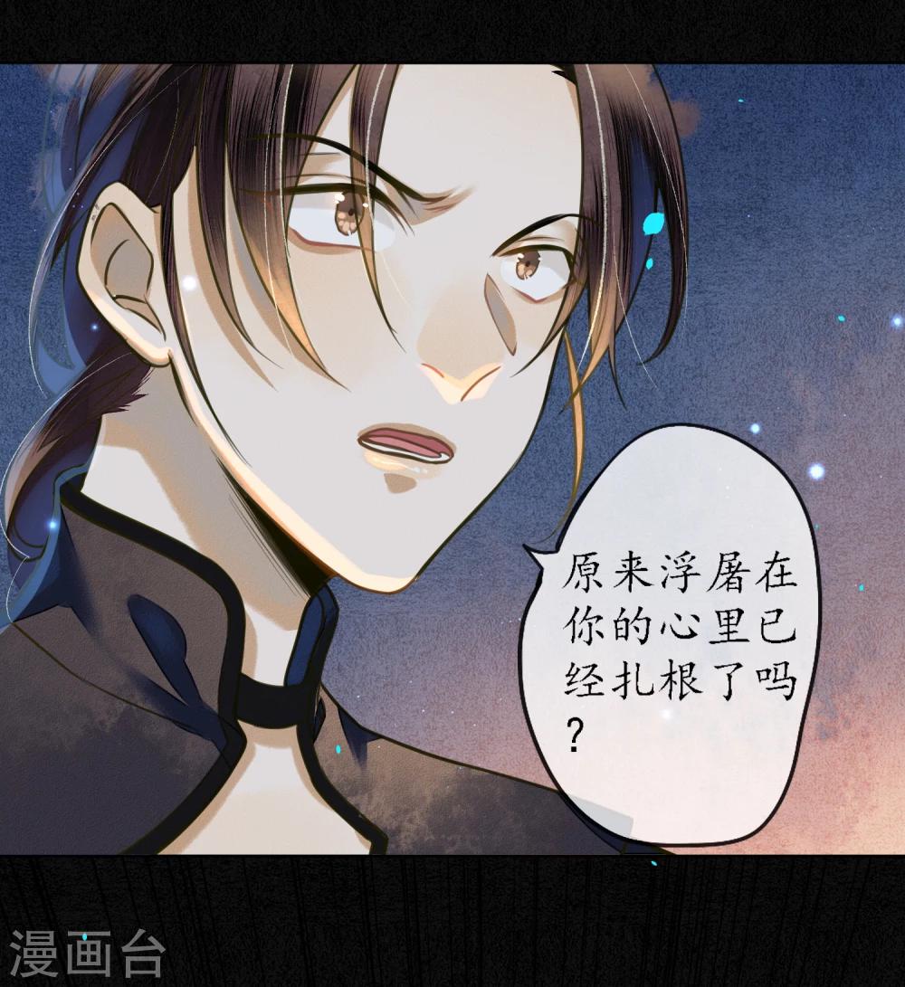 第65话 救不救时斐？1