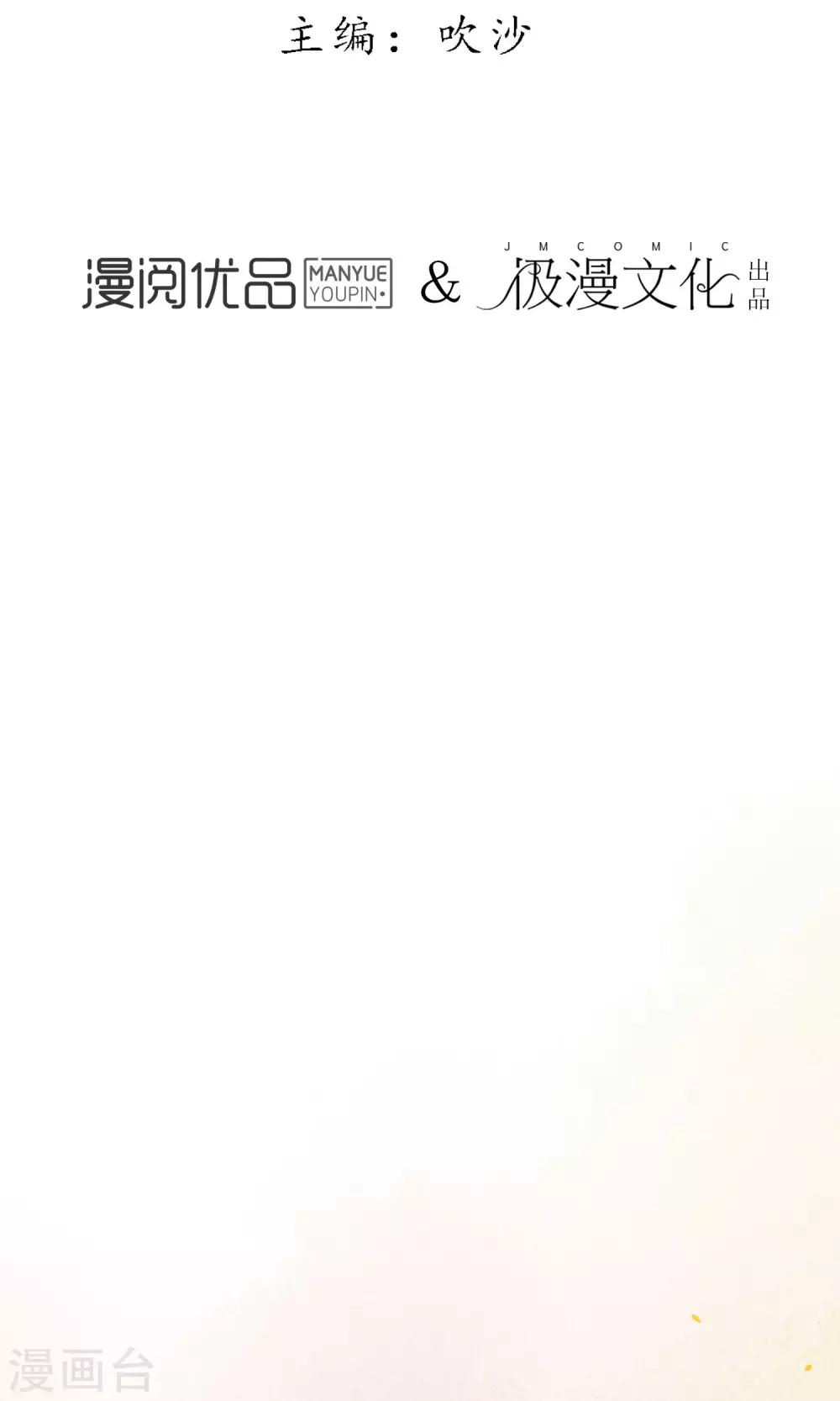 第19话 精致的城主们1