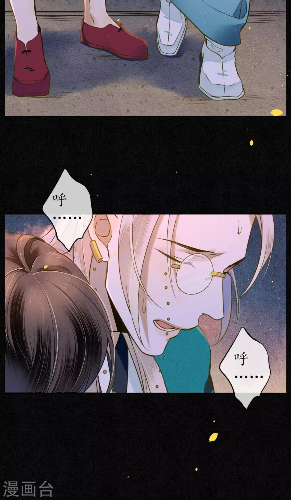 第35话 锦衫的秘密22