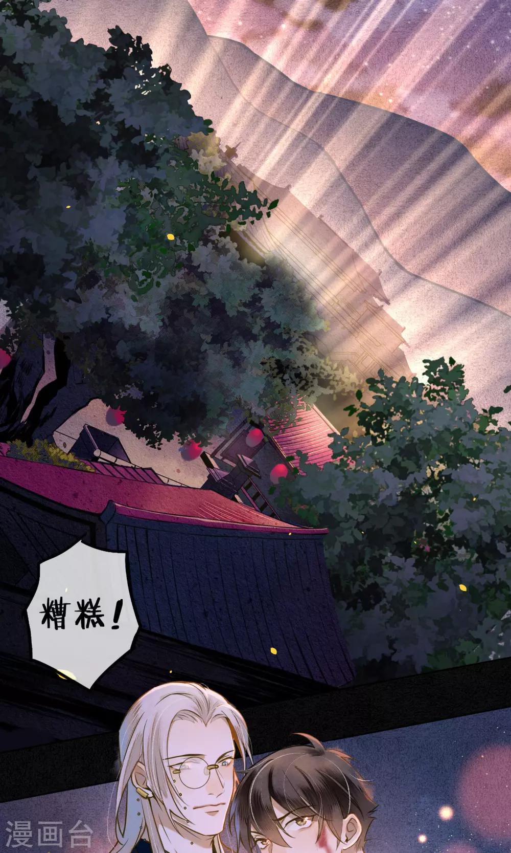 第36话 你没事就好6