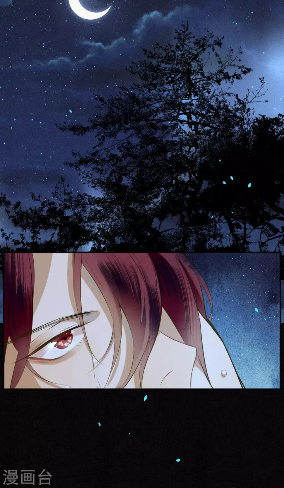 第21话 浮屠的记忆121