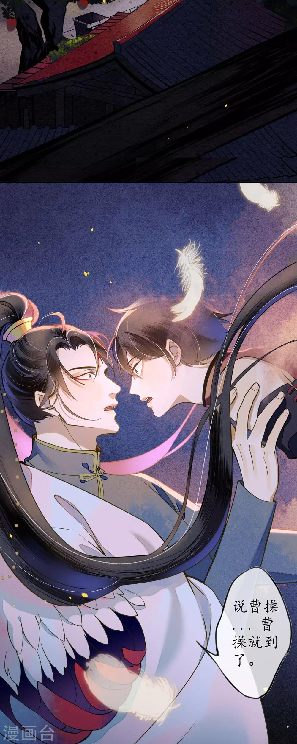 第49话 离开我独活19