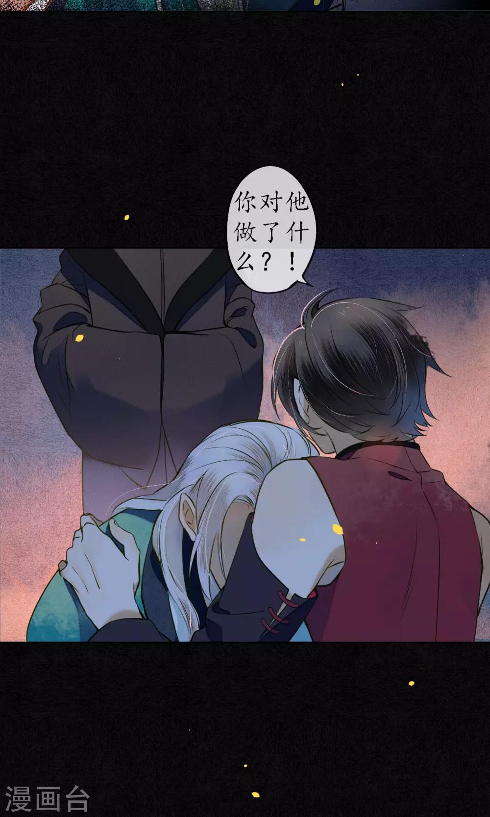 第39话 无法面对的感情26
