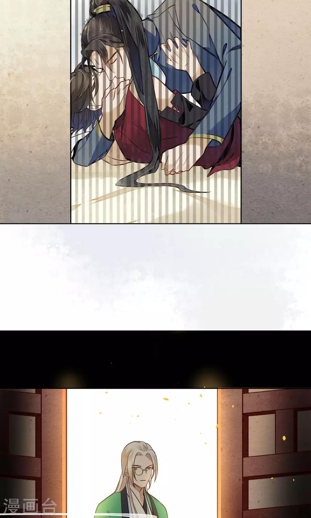 第45话 走火入魔的时斐14