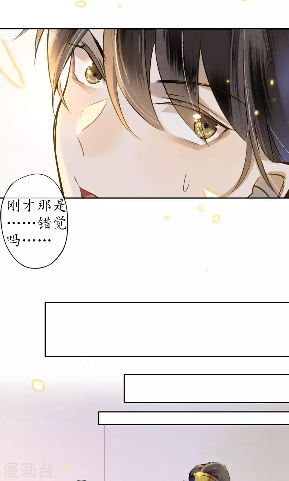 第20话 浮屠到底是谁？10