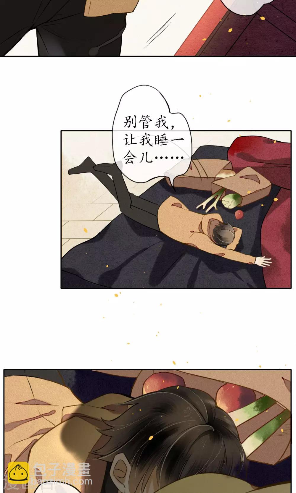 第13话 极乐节11