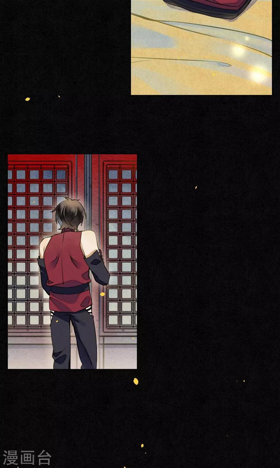 第34话 神奇的阿图13